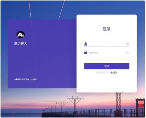 H5即時通訊App開發(fā) 源碼指南與鄭州軟件開發(fā)實踐
