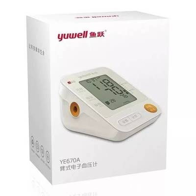 重磅來(lái)襲！象山佳博牙科醫(yī)院920愛(ài)牙日年中“聚”惠，到院即贈(zèng)家用血壓計(jì)
